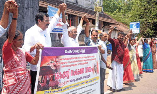 Comtrust Comtrust Knitting Company Building