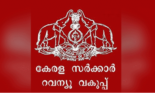 പൊന്നാനിയിലെ എക്സിബിഷന് റവന്യൂ വകുപ്പിന്റെ സ്റ്റേ