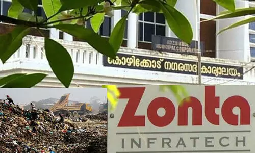 ഞെളിയം പറമ്പിലെ മാലിന്യം: സോണ്ടക്ക് നഗരസഭ 27.72 ലക്ഷം ജി.എസ്‌.ടി നൽകിയത് ക്രമവിരുദ്ധമെന്ന് റിപ്പോർട്ട്