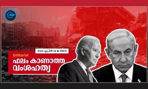 ഫലം കാണാത്ത വംശഹത്യ