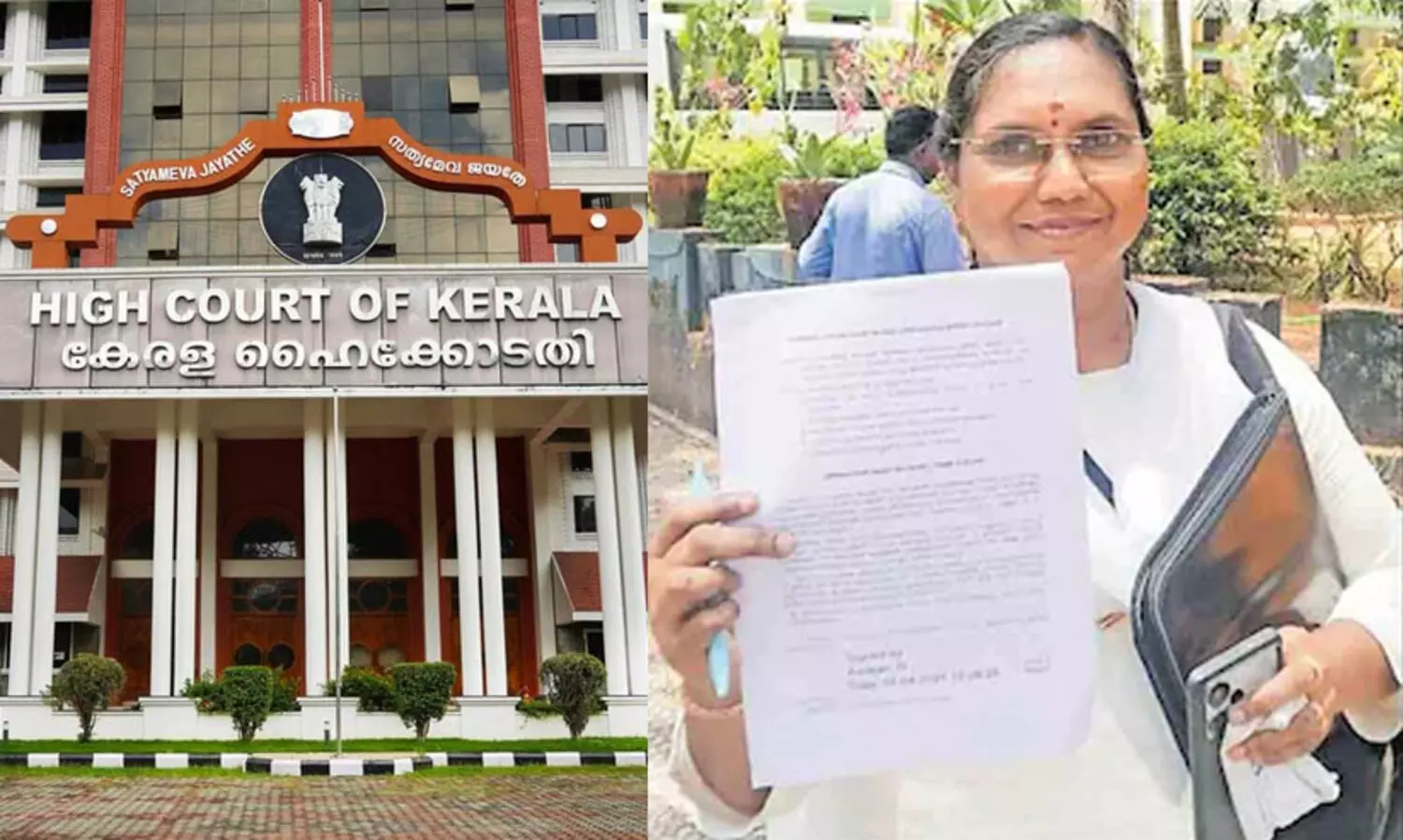 ഉത്തരവ് ഹാജരാക്കിയിട്ടും നിയമനം നൽകിയില്ല​: അനിതയുടെ കോടതിയലക്ഷ്യ ഹരജി തീർപ്പാക്കി