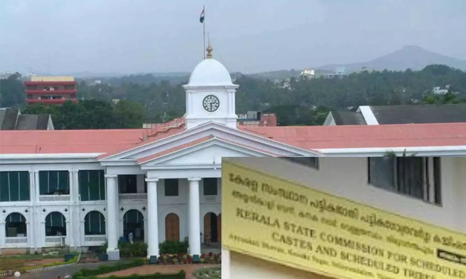 എസ്.സി-എസ്.ടി വിഭാഗങ്ങൾക്ക് നികത്താനുള്ള ഒഴിവുകൾ 1746; പട്ടികജാതി ഗോത്ര കമീഷനെതിരെ എ.ജിയുടെ കടുത്ത വിമർശനം