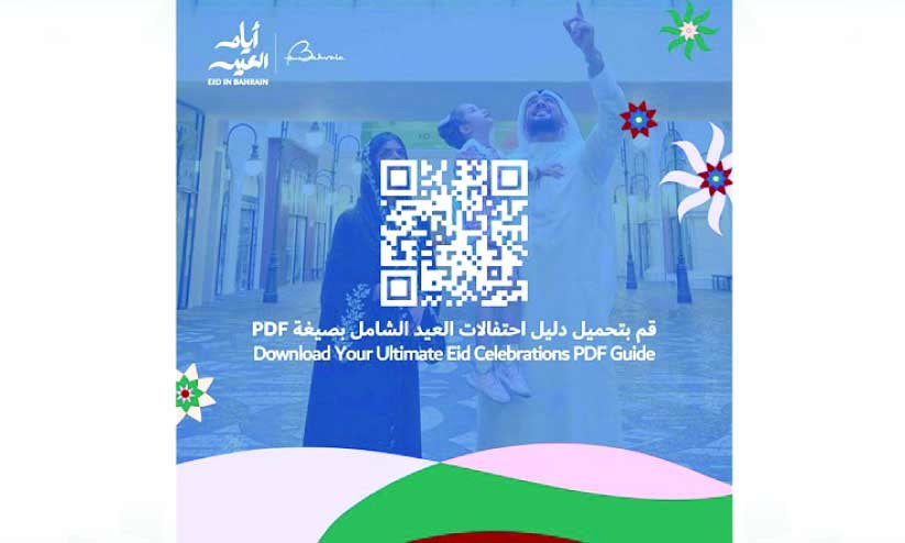 ഈ​ദ്: 14 വ​രെ ആ​ഘോ​ഷ​പ​രി​പാ​ടി​ക​ളൊ​രു​ക്കി ടൂ​റി​സം മ​ന്ത്രാ​ല​യം