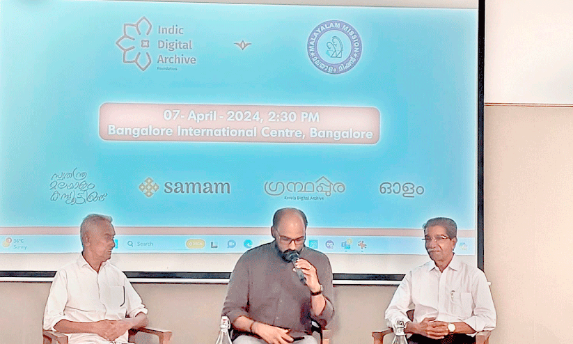 Indic Digital Archive Foundation