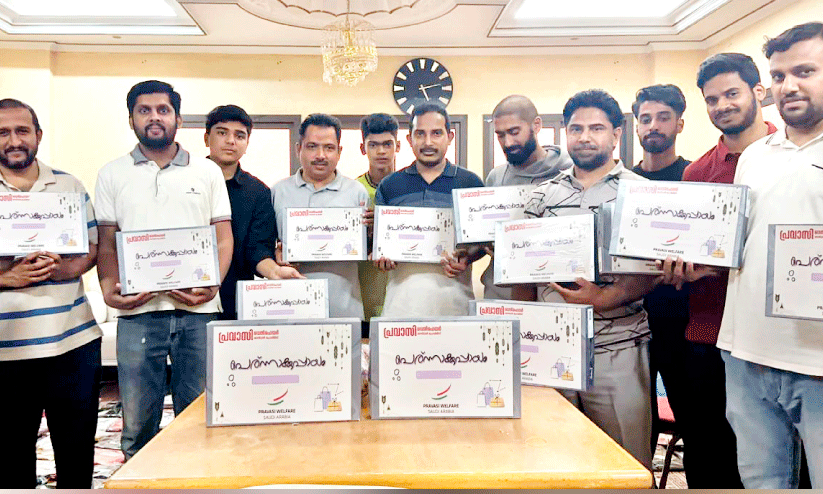 Pravasi Welfare Pravasi Welfare