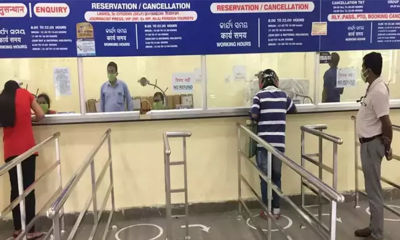 Railway reservation centers