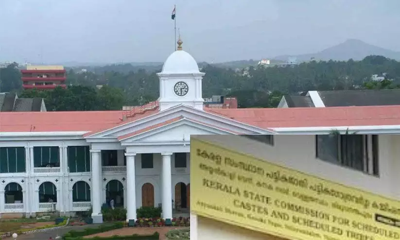 എസ്.സി-എസ്.ടി വിഭാഗങ്ങൾക്ക് നികത്താനുള്ള ഒഴിവുകൾ 1746; പട്ടികജാതി ഗോത്ര കമീഷനെതിരെ എ.ജിയുടെ കടുത്ത വിമർശനം