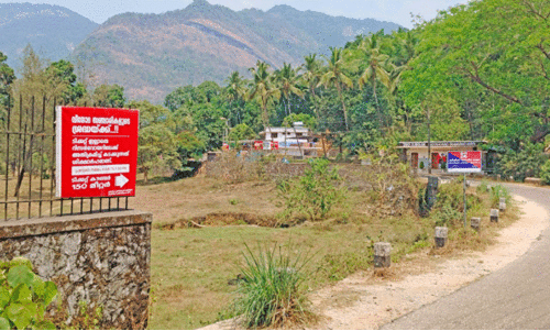 വിനോദസഞ്ചാരികൾ അതിക്രമിച്ചുകയറുന്നത് തടയാൻ കമ്പിവേലിയില്ല; പകരം ബോർഡ് മാത്രം