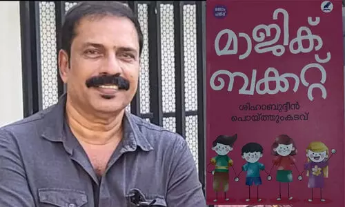 Shihabuddin Poythumkadavu