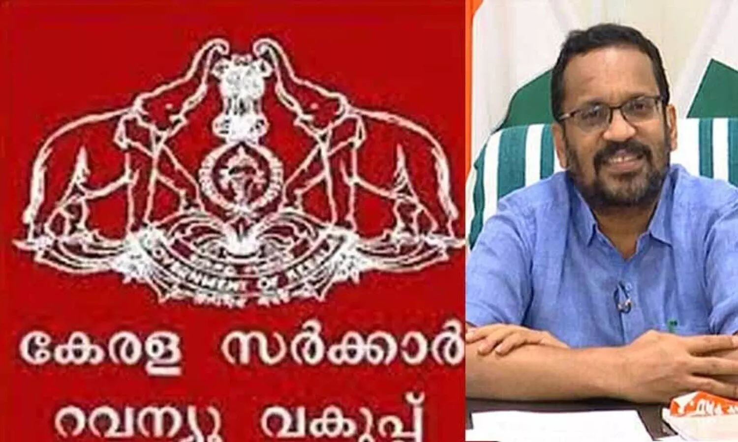 റവന്യൂ വകുപ്പിന്റെ സാമൂഹിക മാധ്യമ അക്കൗണ്ടുകൾ ഹാക്ക് ചെയ്തു