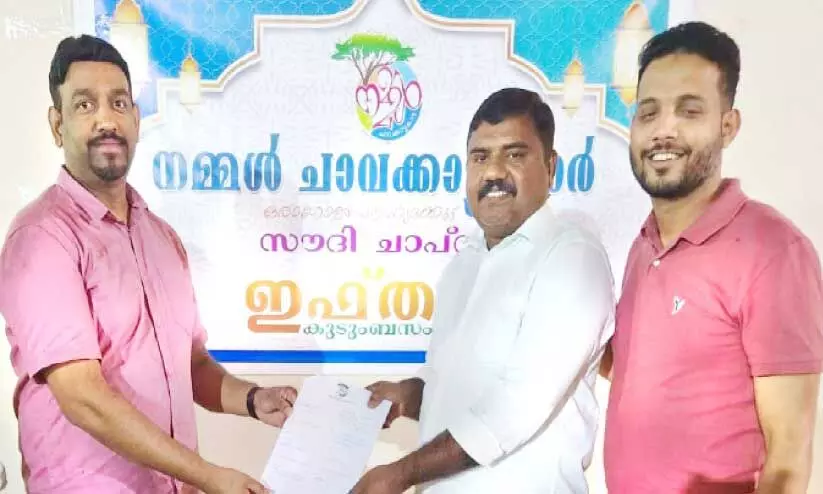 saudi chapter membership campaign inauguration saudi chapter membership campaign inauguration