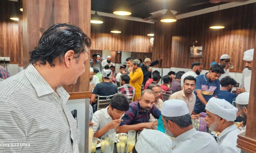 Iftar gathering