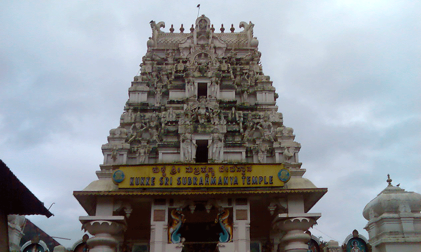 Kukke Subrahmanyakshetra Kukke Subrahmanyakshetra