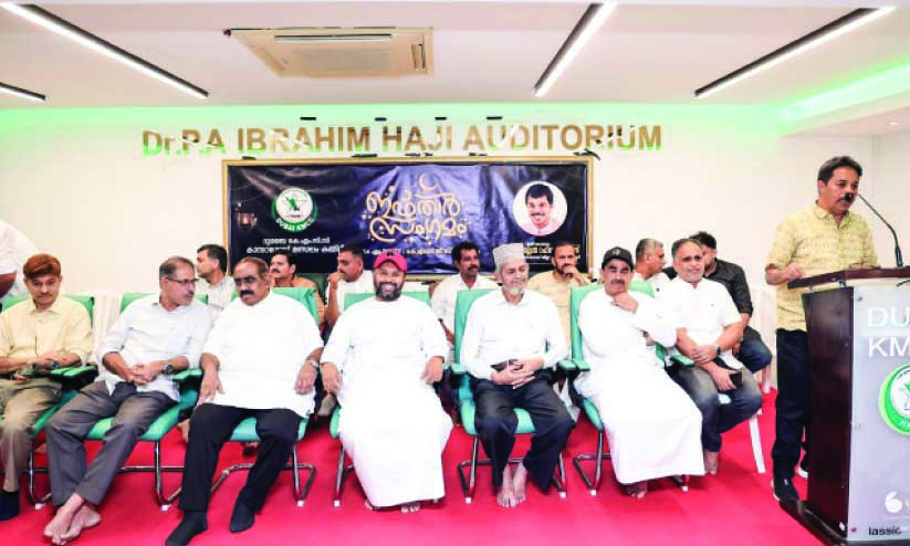 കെ.എം.സി.സി ഇഫ്താർ സംഗമം കെ.എം.സി.സി ഇഫ്താർ സംഗമം