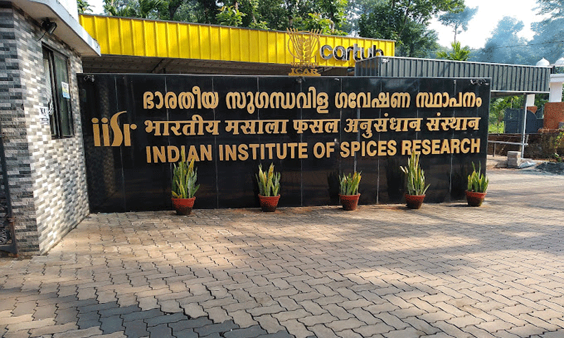 കാർഷിക മേഖലക്ക് കൈത്താങ്ങ്; മൂന്ന് ഉൽപന്നങ്ങൾകൂടി പുറത്തിറക്കി ഐ.ഐ.എസ്.ആർ കാർഷിക മേഖലക്ക് കൈത്താങ്ങ്; മൂന്ന് ഉൽപന്നങ്ങൾകൂടി പുറത്തിറക്കി ഐ.ഐ.എസ്.ആർ