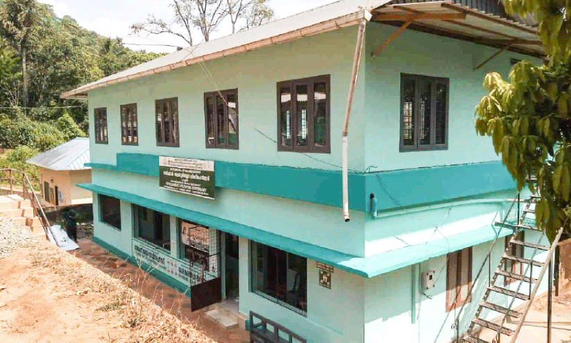 Govt Ayurvedic Dispensary Govt Ayurvedic Dispensary