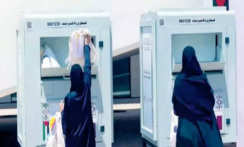 depositing new clothes at the collection point of education city