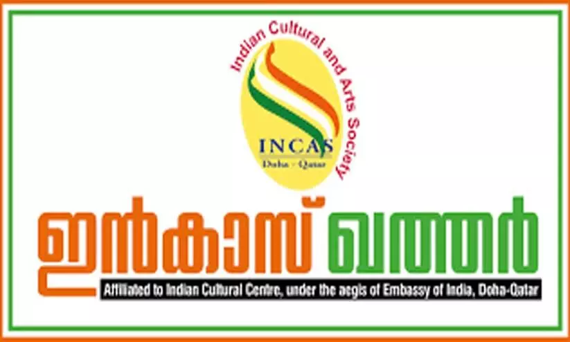 കെ.​പി.​സി.​സി വാ​ർ റൂം വ​ള​ന്റി​യ​ർ​മാ​രാ​യി ഇ​ൻ​കാ​സ് അം​ഗ​ങ്ങ​ളും