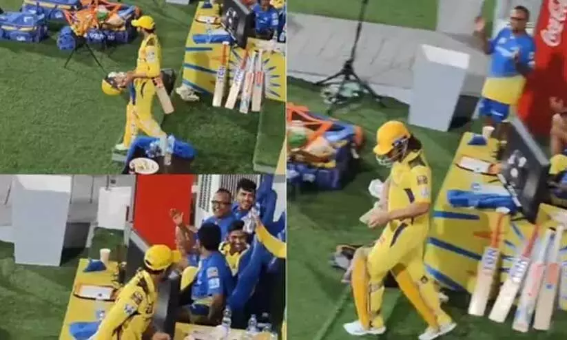 ധോണി ഇറങ്ങാനുള്ള മുറവിളിക്കിടെ ബാറ്റുമായി ഇറങ്ങി കാണികളെ പറ്റിച്ച് ജദേജ; സഹതാരങ്ങളുടെ കൂട്ടച്ചിരി