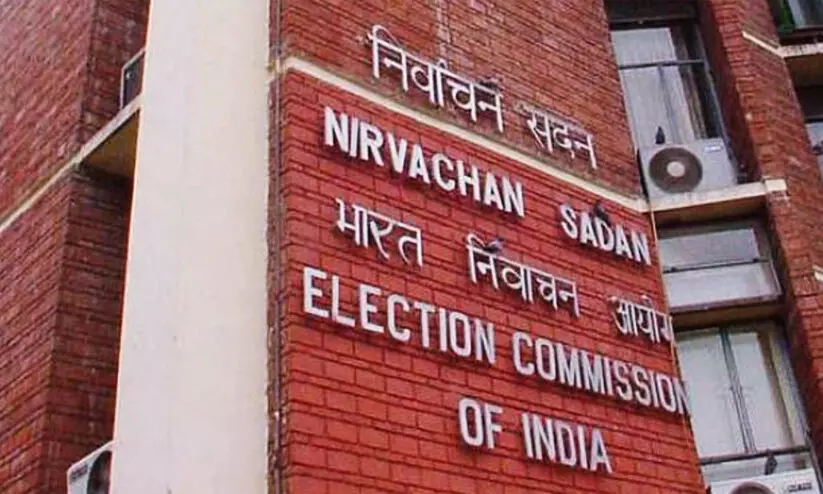 Election Commission has decided to use GPS tracking in election vehicles