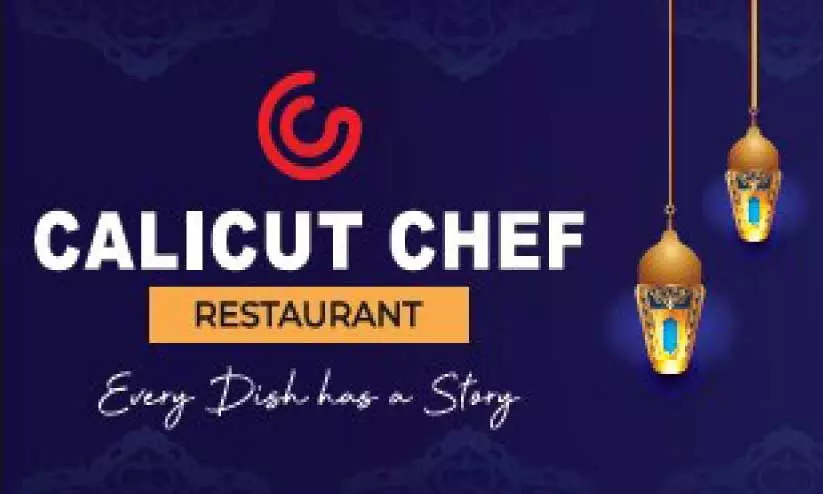 പെരുന്നാൾ രുചികരമാക്കാൻ കാലിക്കറ്റ് ഷെഫ് റസ്റ്റാറന്റ് പെരുന്നാൾ രുചികരമാക്കാൻ കാലിക്കറ്റ് ഷെഫ് റസ്റ്റാറന്റ്