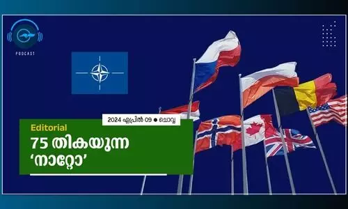 75 തി​ക​യു​ന്ന ‘നാ​റ്റോ’