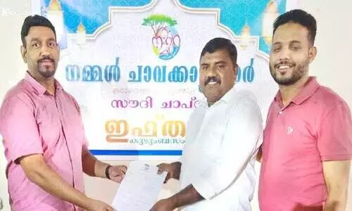 saudi chapter membership campaign inauguration saudi chapter membership campaign inauguration