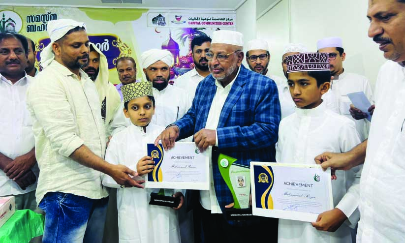 സ​മ​സ്ത പൊ​തു​പ​രീ​ക്ഷ മി​ക​ച്ച വി​ദ്യാ​ർ​ഥി​ക​ളെ അ​നു​മോ​ദി​ച്ചു