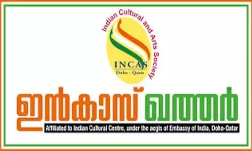 കെ.​പി.​സി.​സി വാ​ർ റൂം വ​ള​ന്റി​യ​ർ​മാ​രാ​യി ഇ​ൻ​കാ​സ് അം​ഗ​ങ്ങ​ളും