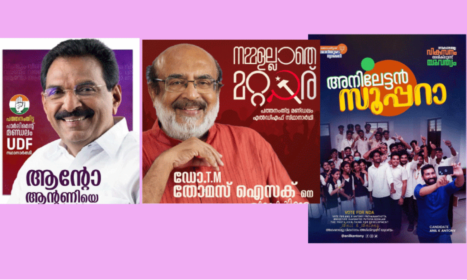 Lok sabha elections 2024