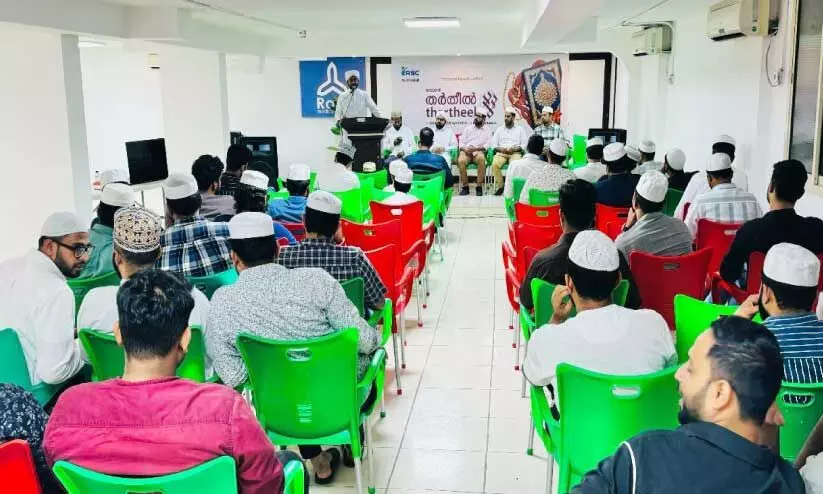 iftar meet conducted by RSC al khobar zone iftar meet conducted by RSC al khobar zone