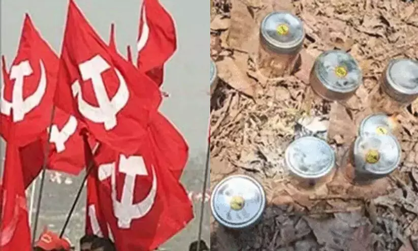 Panoor Bomb Blast, cpm