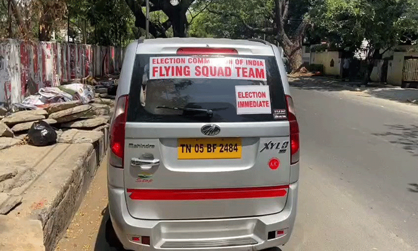 സര്വൈലന്സ് സ്ക്വാഡുകള്; ഇതുവരെ പിടികൂടിയത് 66.23 ലക്ഷം സര്വൈലന്സ് സ്ക്വാഡുകള്; ഇതുവരെ പിടികൂടിയത് 66.23 ലക്ഷം