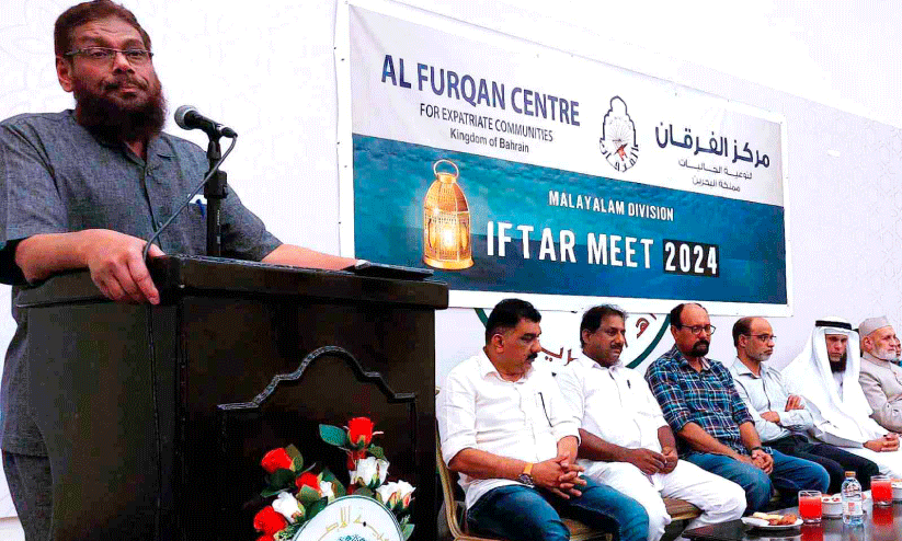 Al Furqan Center Iftar Gathering