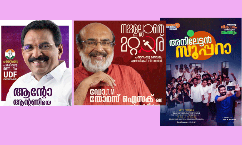 Lok sabha elections 2024 Lok sabha elections 2024