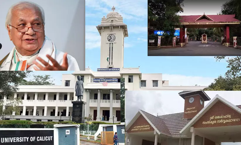 കെ.ടി.യു വി.സി നിയമനം: സേർച്ച്‌ കമ്മിറ്റി സർക്കാർ സ്വയം രൂപീകരിക്കുന്നു