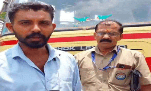 ബസിൽ പരിക്കേറ്റ വയോധികക്ക്​ സർവിസ് നിർത്തിവെച്ച് ജീവനക്കാർ ചികിത്സ ലഭ്യമാക്കി