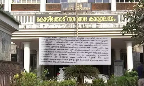 നഗരസഭയുടെ കെടുകാര്യസ്ഥത: കേബിൾ വലിച്ചതിൽ സർക്കാരിന് ലഭിക്കാതെ പോയത് 3.53 കോടിയെന്ന് റിപ്പോർട്ട്