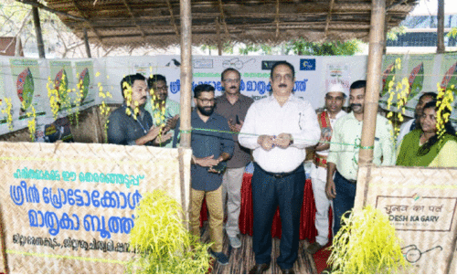 Green Model polling booth
