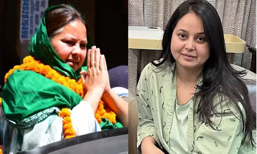 Lalu Yadavs daughters