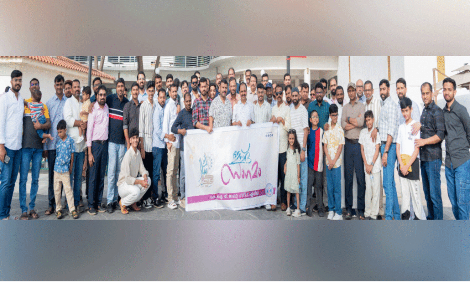 On KIG Abu Halifa area eid meet up