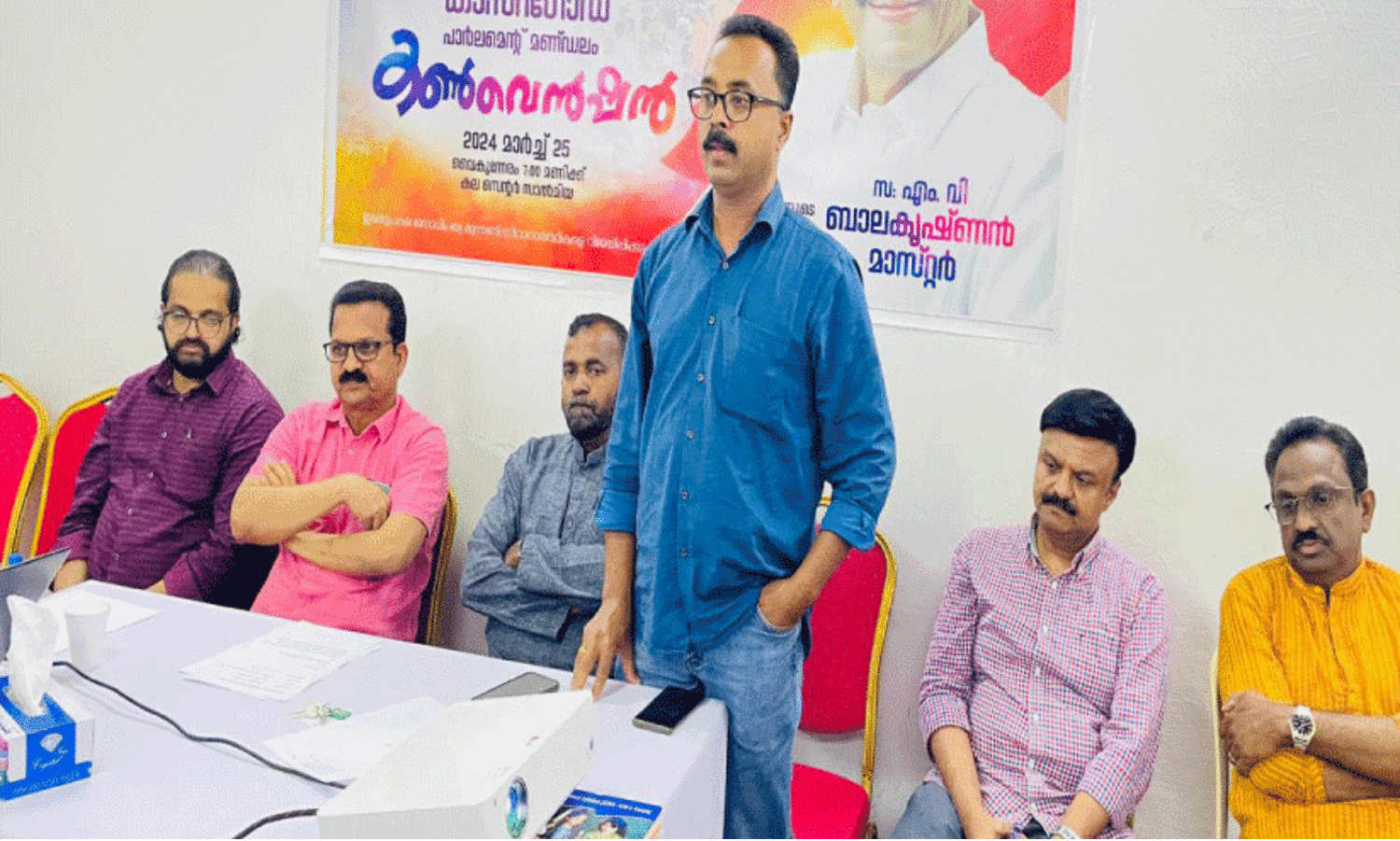 LDF Kuwait election convention