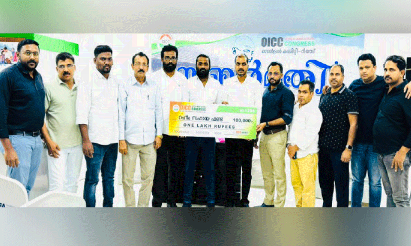 hand over funds for rahims release by OICC Palakkad district committee