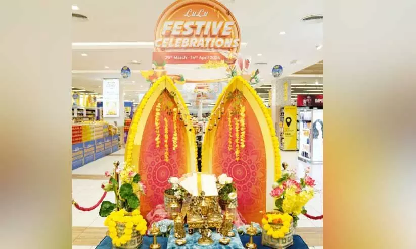 lulu vishu lulu vishu