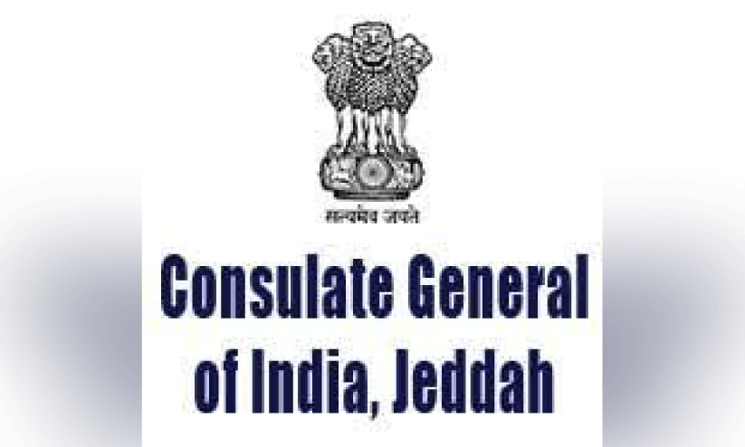 കോ​ൺ​സു​ലാ​ർ സം​ഘം ഏ​പ്രി​ൽ 19ന് ​യാം​ബു സ​ന്ദ​ർ​ശി​ക്കും