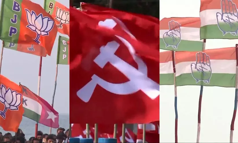 ലോക്സഭാ തെരഞ്ഞെടുപ്പും കേരളവും 2024 കൈപുസ്തകം പ്രകാശനം ചെയ്തു ലോക്സഭാ തെരഞ്ഞെടുപ്പും കേരളവും 2024 കൈപുസ്തകം പ്രകാശനം ചെയ്തു