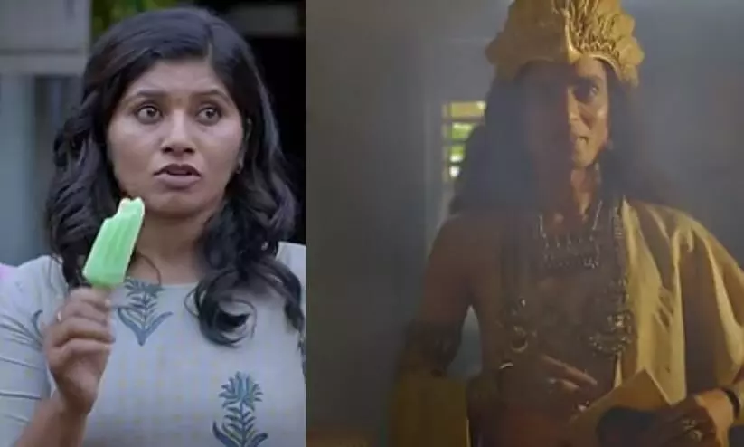 Sureshanteyum Sumalathayudeyum Hrudayahariyaya Pranayakadha Trailer Out Sureshanteyum Sumalathayudeyum Hrudayahariyaya Pranayakadha Trailer Out