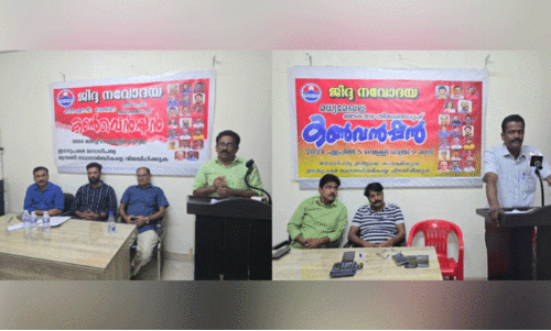 jeddah navodaya election convention inauguration