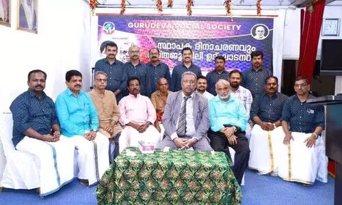 ഗു​രു​ദേ​വ സോ​ഷ്യ​ൽ സൊ​സൈ​റ്റി​യു​ടെ സ്ഥാ​പ​ക ദി​നാ​ച​ര​ണ​വും ര​ജ​ത ജൂ​ബി​ലി ഉ​ദ്ഘാ​ട​ന​വും