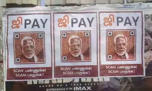 അഴിമതികൾ സ്കാൻ ചെയ്ത് കാണൂ; പ്രധാനമന്ത്രിക്കെതിരെ ഡി.എം.കെയുടെ ​ജി-പേ പോസ്റ്റർ ആക്രമണം